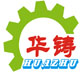 浙江寶泉閥門有限公司